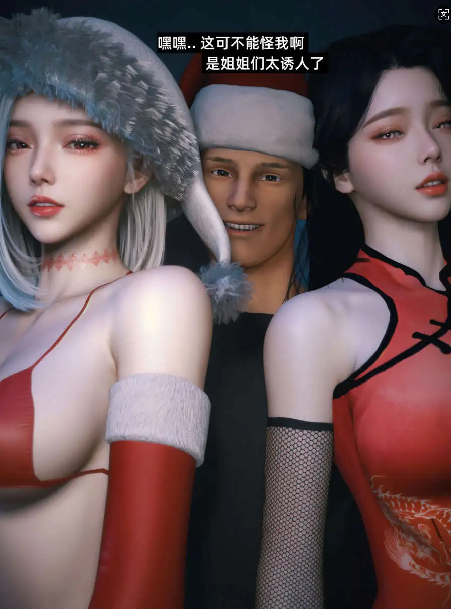 图片[2]-【3D/全彩/无修】我的合租女室友是不是过于淫荡了01-08+小剧场X3+特别篇-圣诞特刊(二次修正版)【1697P/1.14G】
