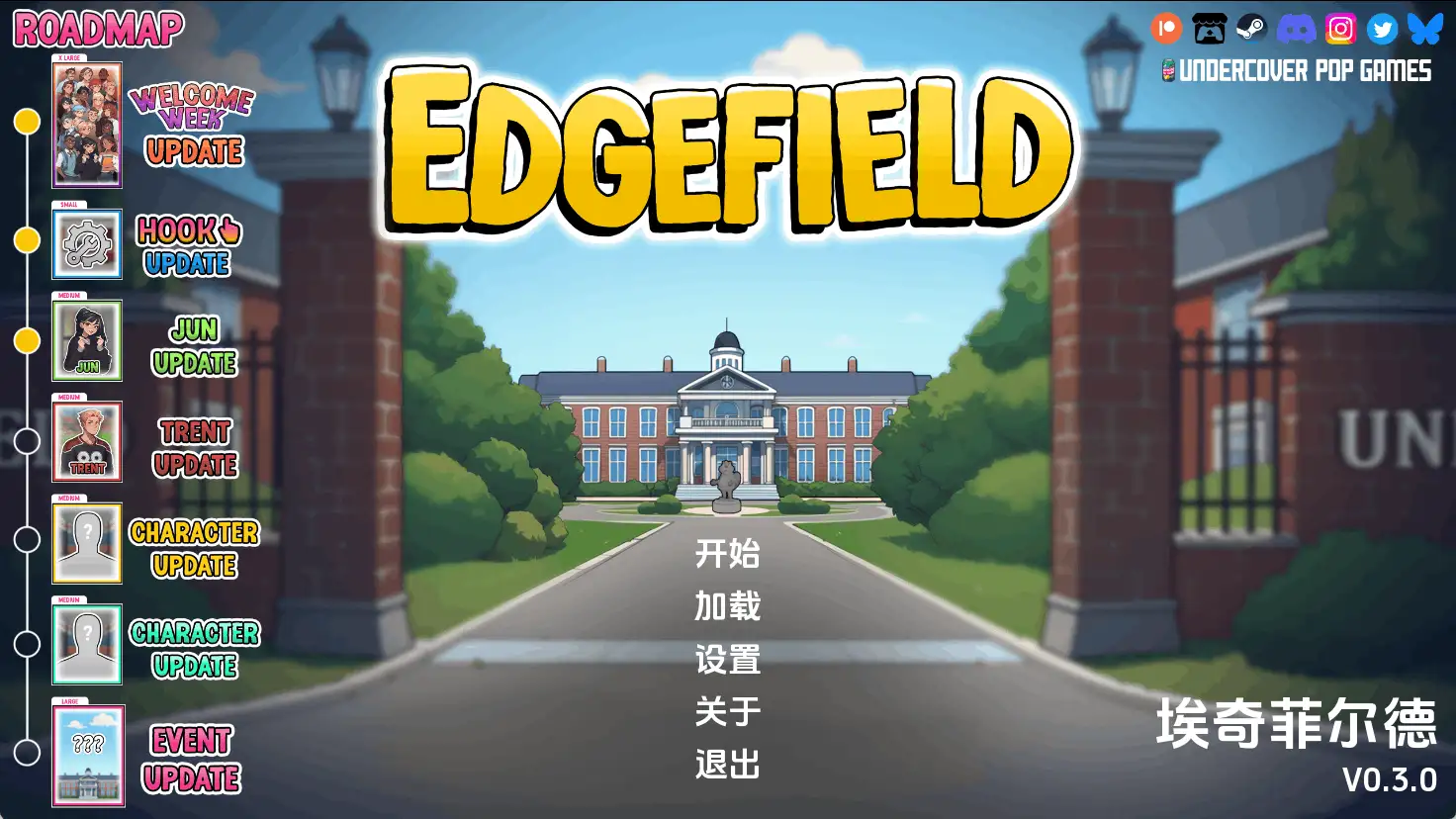图片[9]-【欧美SLG/汉化/动态】埃奇菲尔德v0.3.0 AI版【PC+安卓/2.63G/更新】