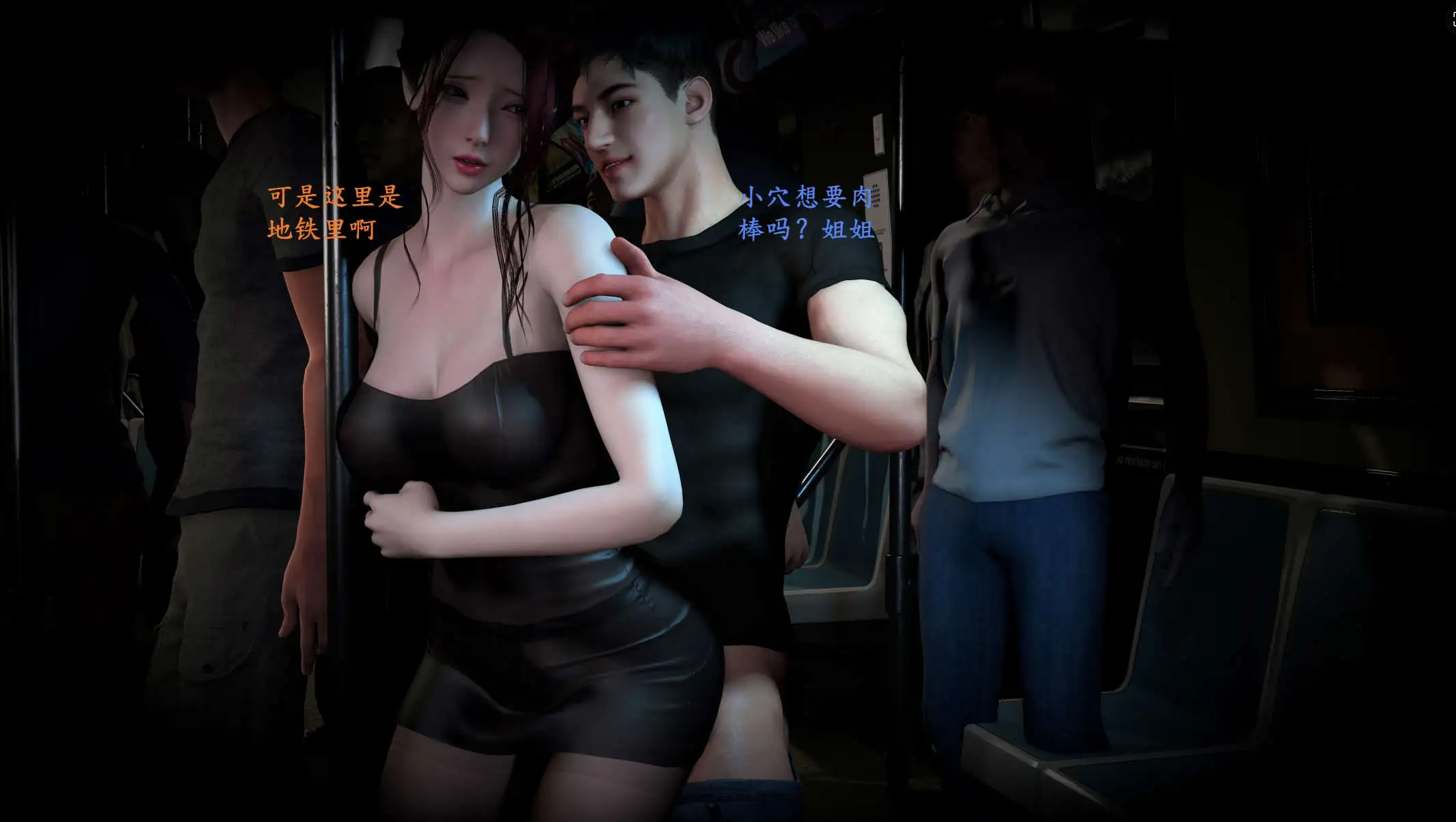 图片[1]-【3D/全彩/无修】都市淫狐传 1-2【316P/405M】