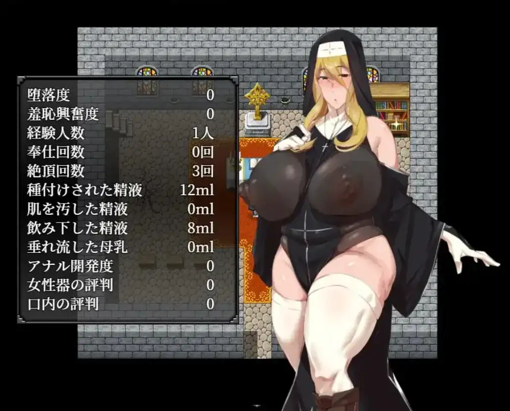 图片[8]-【日系RPG/AI汉化】邪教的俘虏.v1.0.0【安卓/696M】