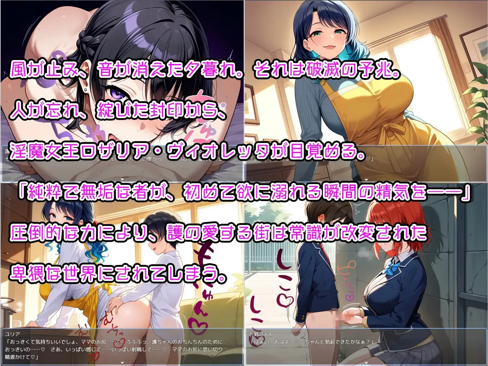 图片[4]-【日系RPG/AI汉化】少年退魔师淫斗传 1.0【PC/1.03G】