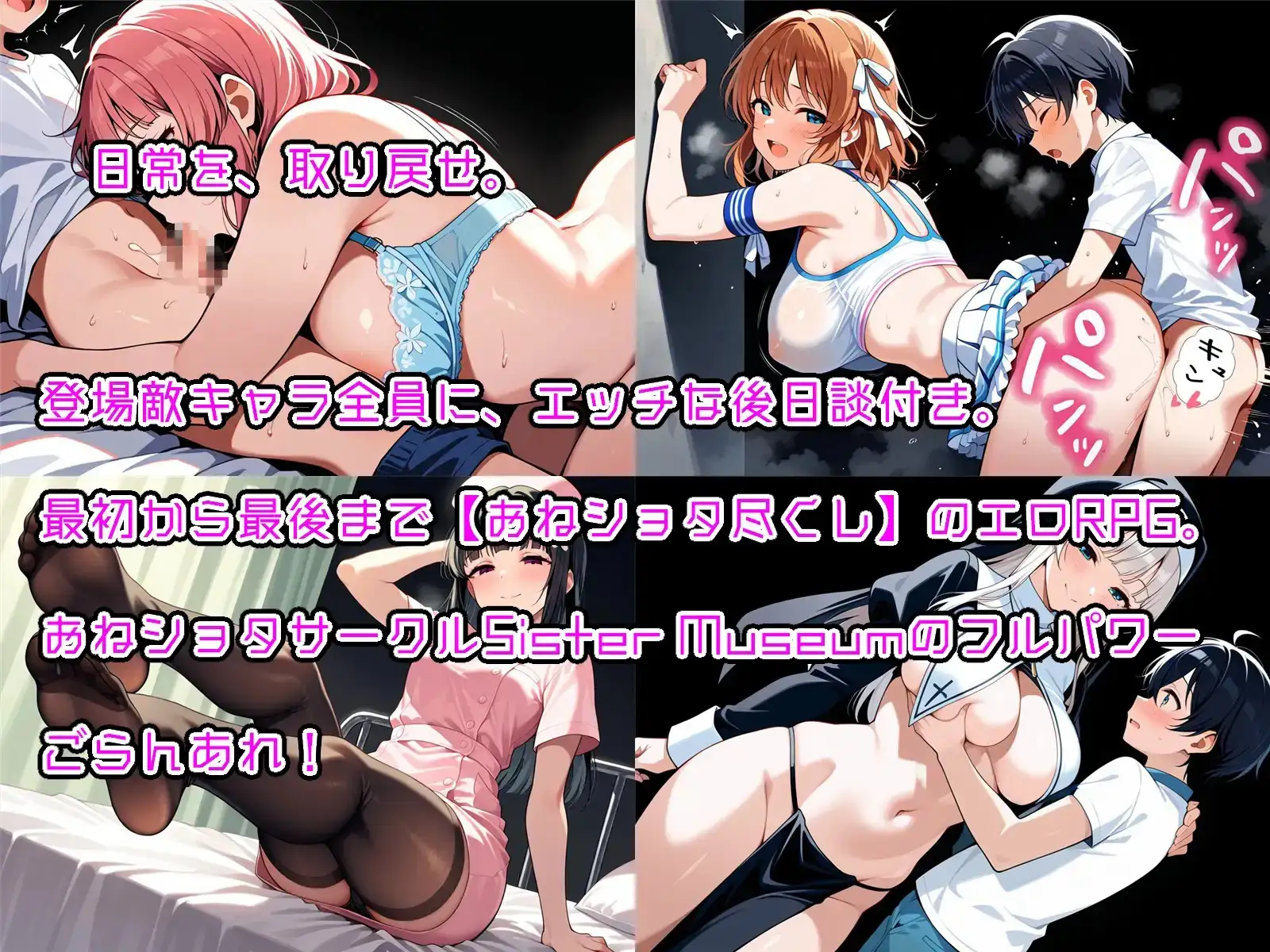 图片[5]-【日系RPG/AI汉化】少年退魔师淫斗传 1.0【PC/1.03G】