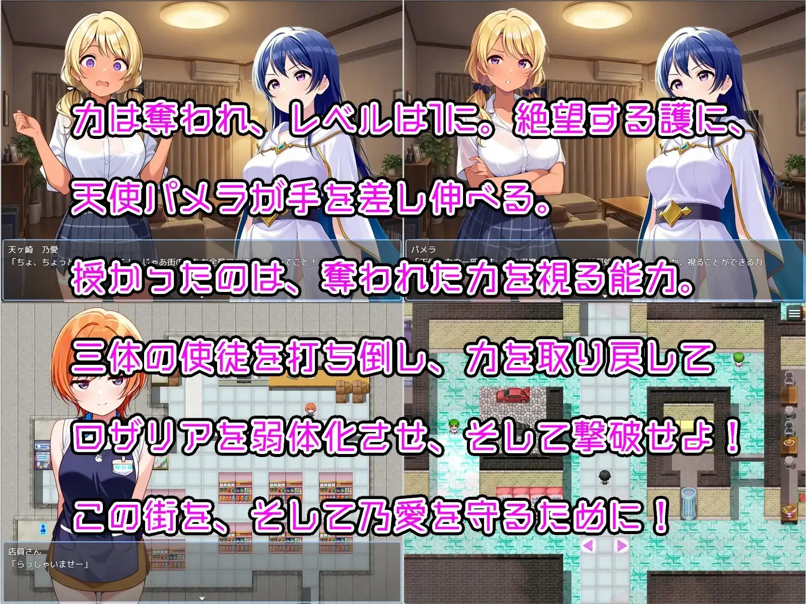 图片[6]-【日系RPG/AI汉化】少年退魔师淫斗传 1.0【PC/1.03G】