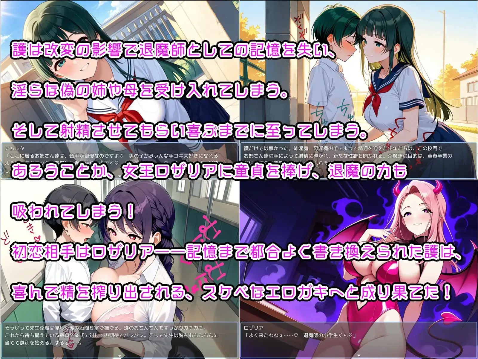 图片[7]-【日系RPG/AI汉化】少年退魔师淫斗传 1.0【PC/1.03G】