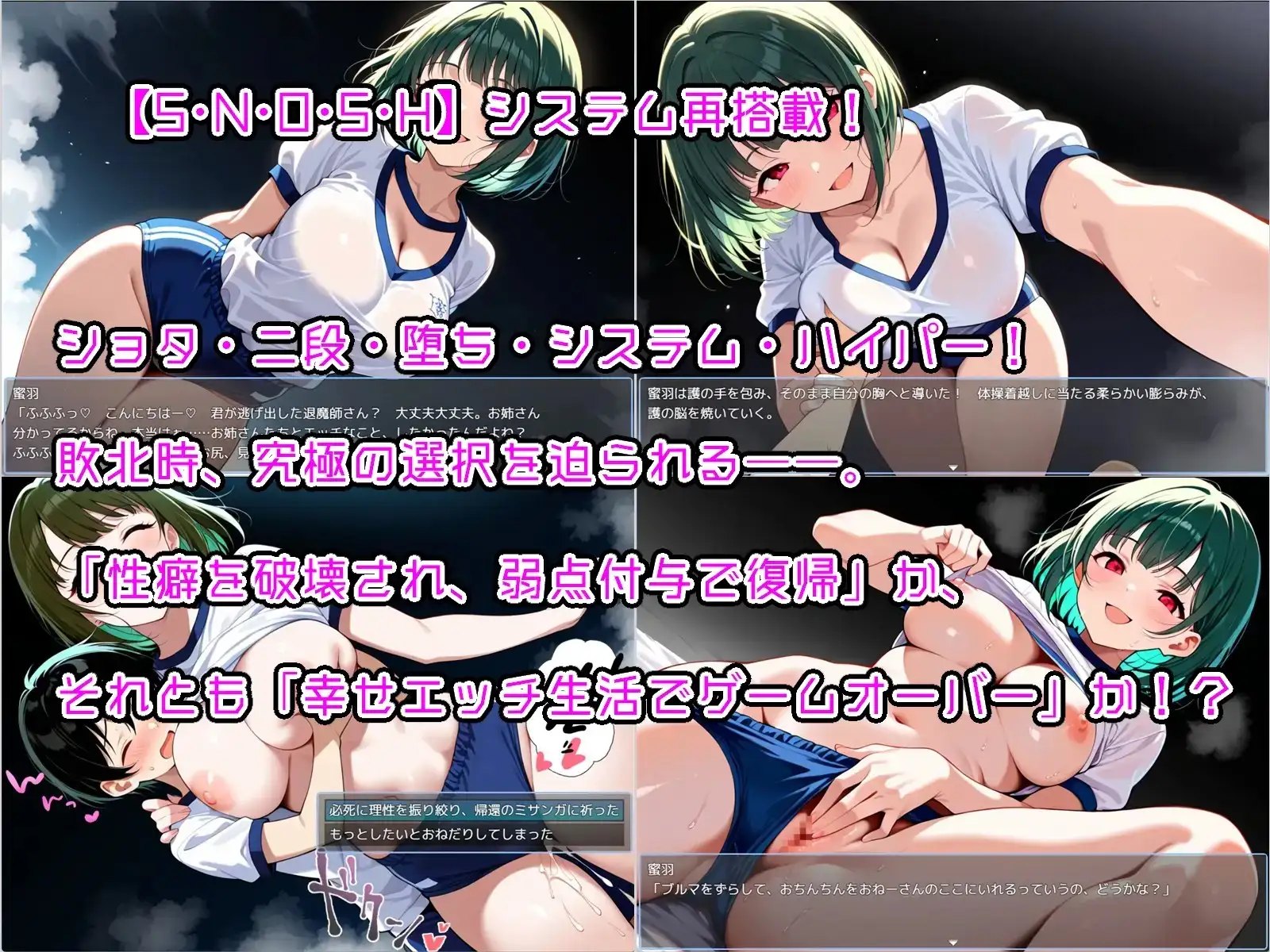 图片[8]-【日系RPG/AI汉化】少年退魔师淫斗传 1.0【PC/1.03G】