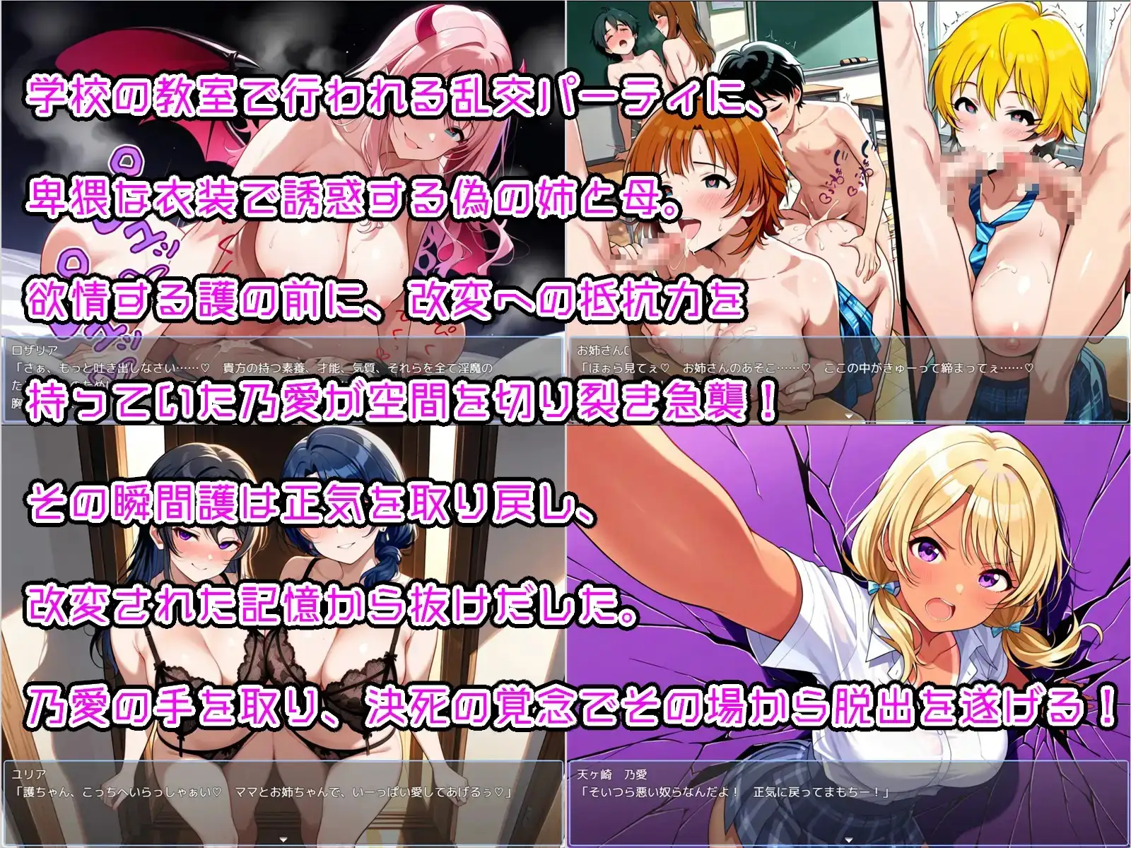 图片[9]-【日系RPG/AI汉化】少年退魔师淫斗传 1.0【PC/1.03G】