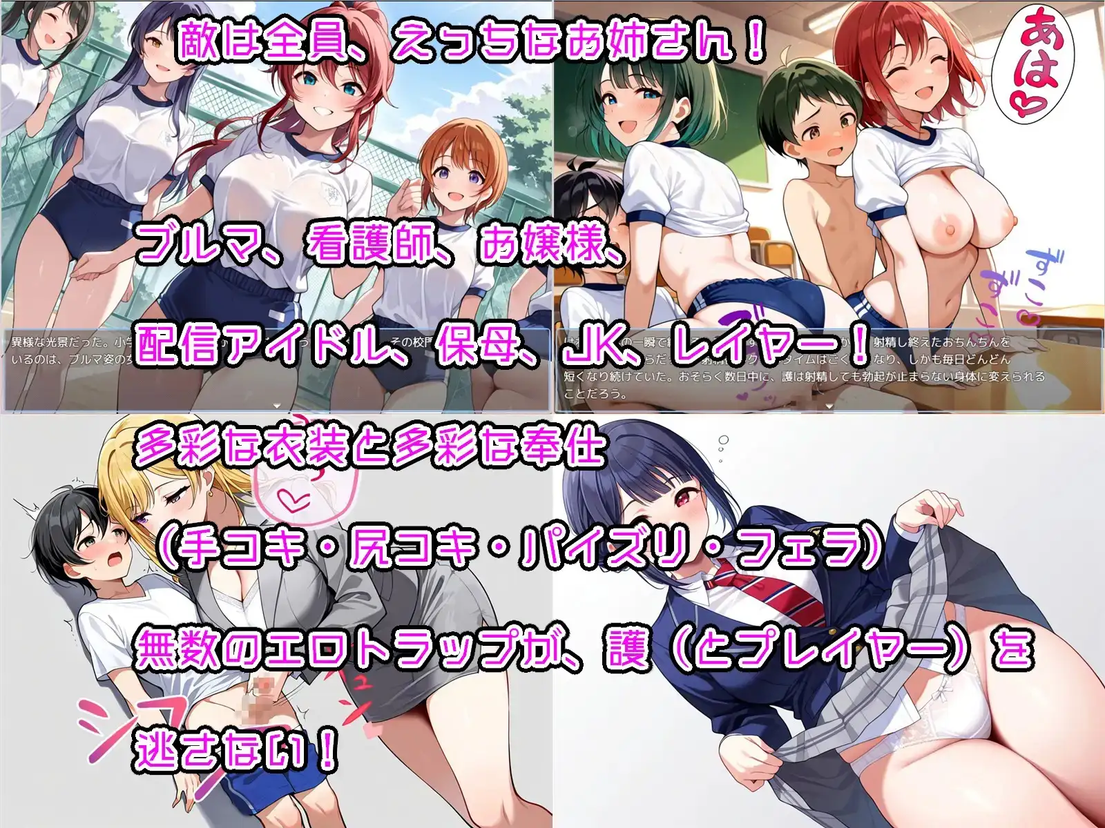 图片[11]-【日系RPG/AI汉化】少年退魔师淫斗传 1.0【PC/1.03G】