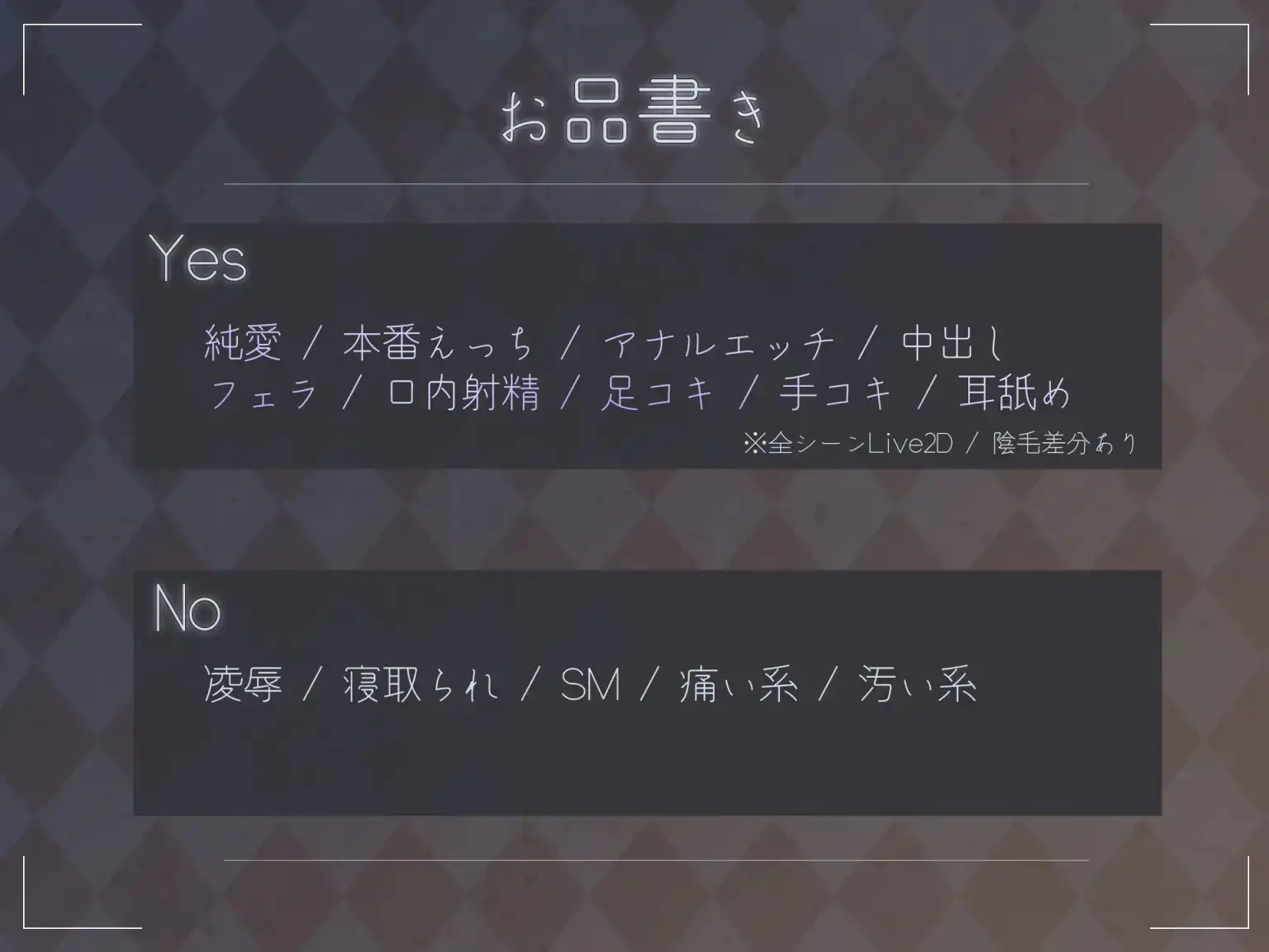 图片[7]-【SLG/AI汉化】与轮椅少女共度的秘蜜之夜 v1.1.1【PC/404M】