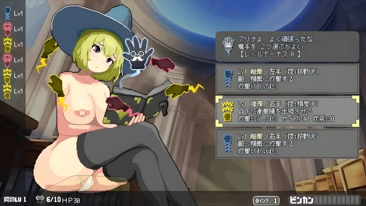 图片[3]-【日系RPG/AI汉化】Magi-Iki.落第魔女与H的魔手0.331【PC/1.78G】