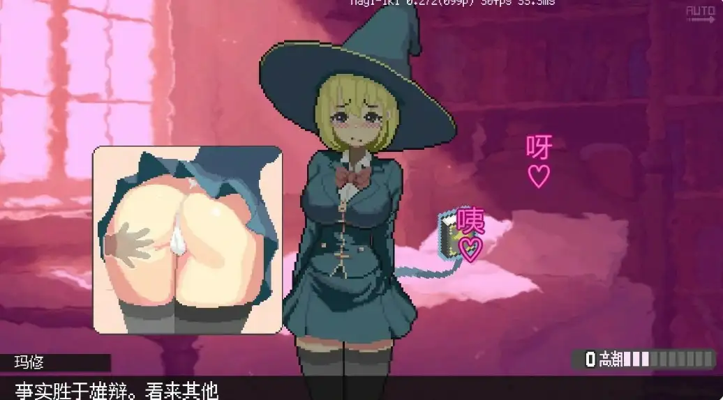 图片[6]-【日系RPG/AI汉化】Magi-Iki.落第魔女与H的魔手0.331【PC/1.78G】