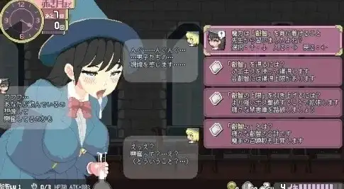 图片[12]-【日系RPG/AI汉化】Magi-Iki.落第魔女与H的魔手0.331【PC/1.78G】