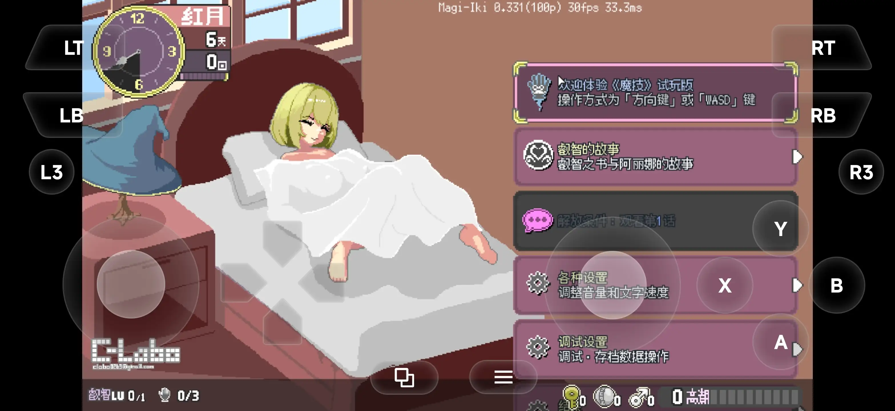 图片[15]-【日系RPG/AI汉化】Magi-Iki.落第魔女与H的魔手0.331【PC/1.78G】