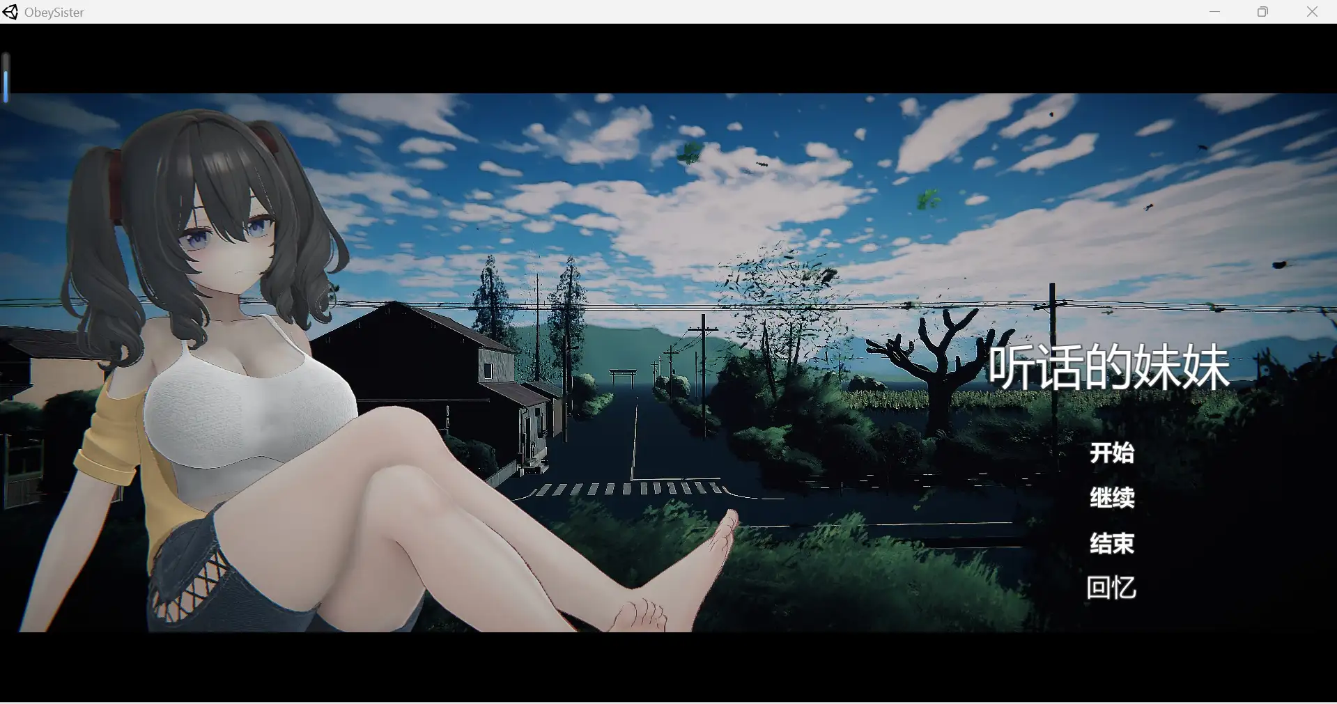 图片[10]-【SLG/AI汉化】顺从的妹妹.夏日乡下的3D模拟20260710(1.0)【PC/970M】