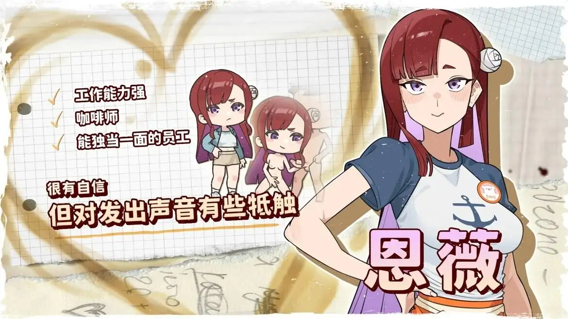 图片[11]-【SLG/官中】开张啦.微笑咖啡厅1.1.6 官中步兵版【PC/0.99G】
