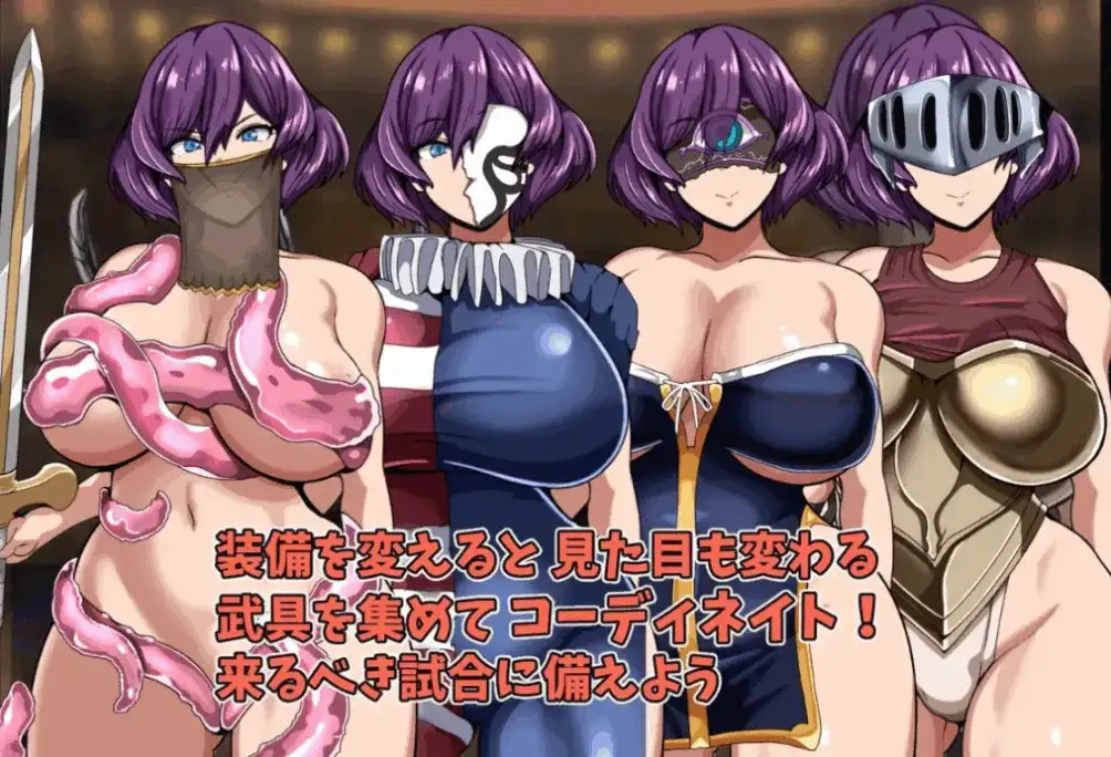 图片[2]-【日系RPG/AI汉化】女剑士弗雷米与没落的斗技场1.0.0【PC/288M】