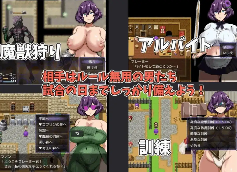 图片[6]-【日系RPG/AI汉化】女剑士弗雷米与没落的斗技场1.0.0【PC/288M】