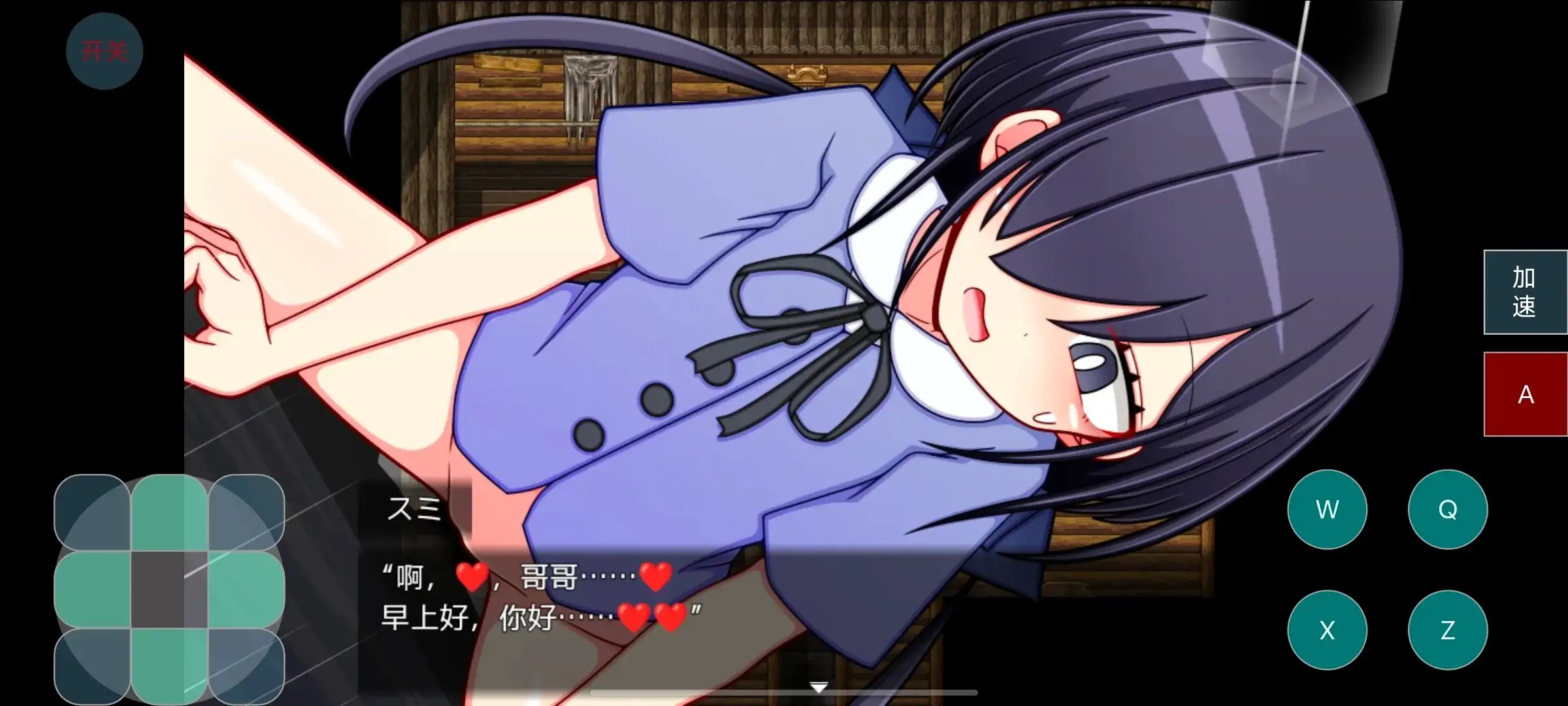 图片[5]-【日系RPG/AI汉化】巨大的黑猫夺走了妈妈的生命.v1.0.0【PC+安卓/1.24G】