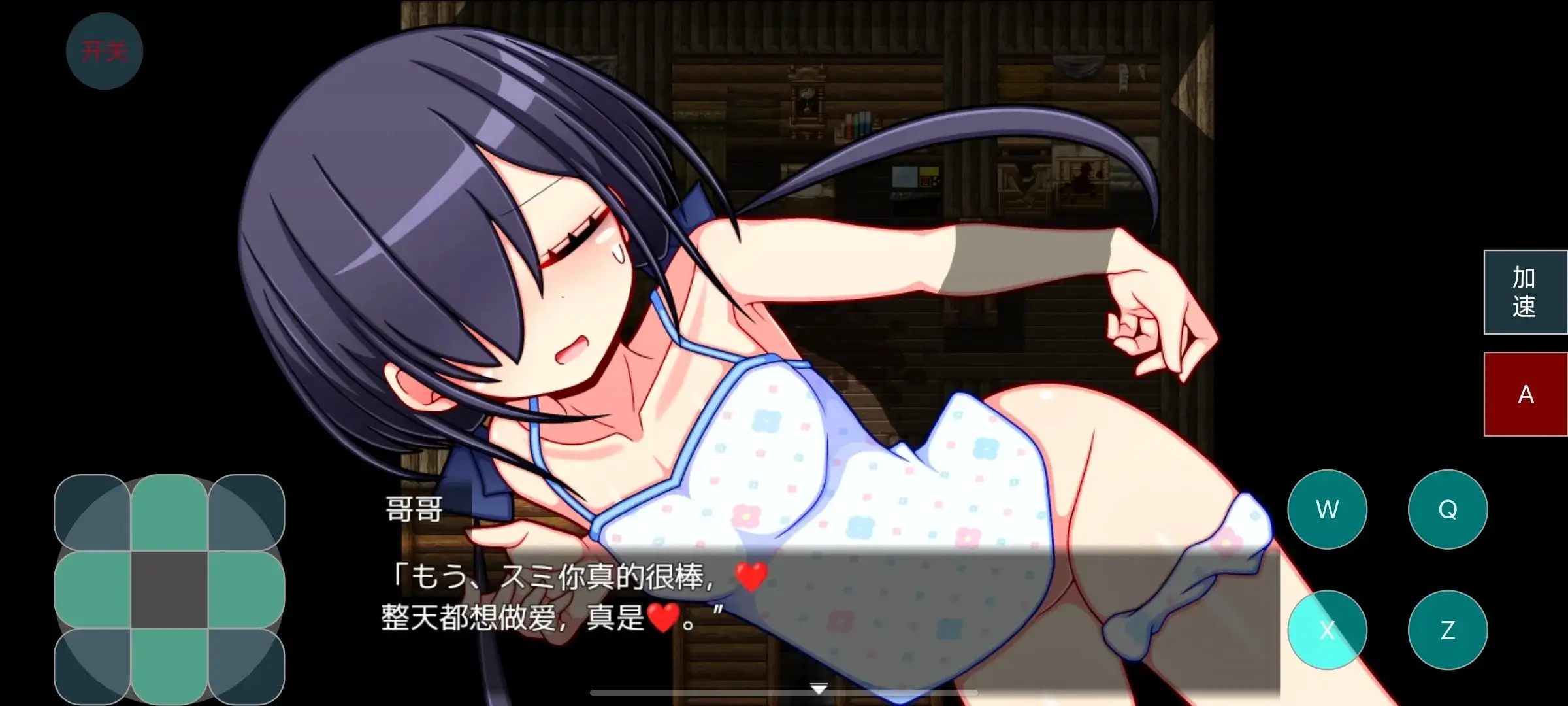 图片[9]-【日系RPG/AI汉化】巨大的黑猫夺走了妈妈的生命.v1.0.0【PC+安卓/1.24G】