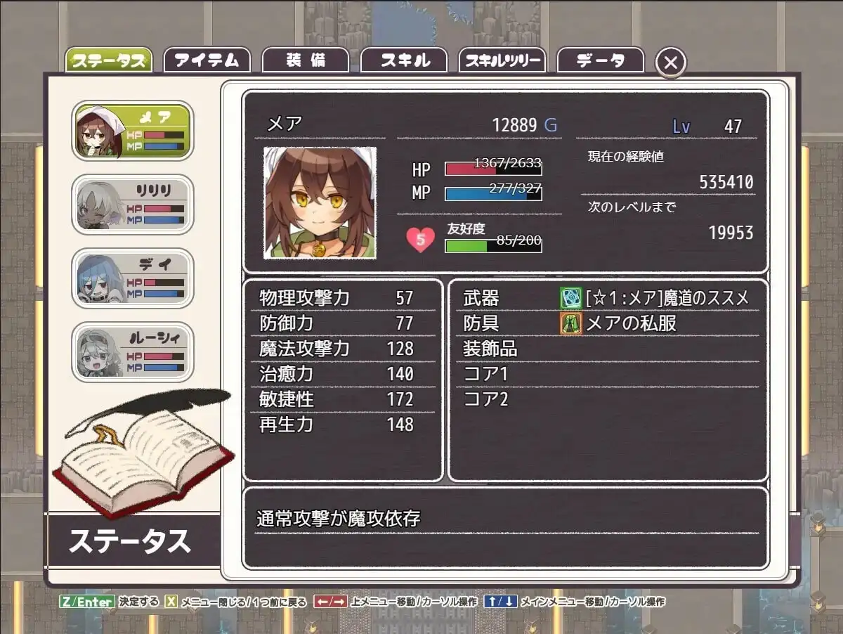 图片[14]-【日系RPG/AI汉化】逆梦的危境幻域1.23+DLC【PC+安卓/3.65G】