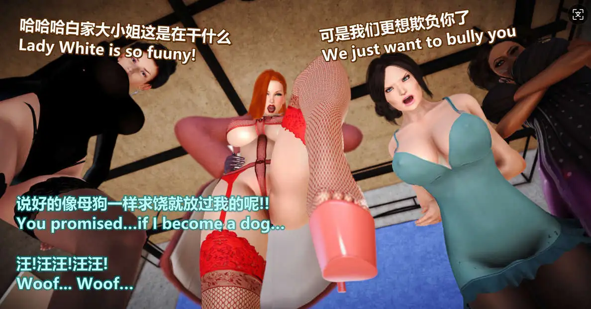 图片[7]-【3D/全彩/无修】肥兔白小夜chapter女优试镜 【672P/140MB】