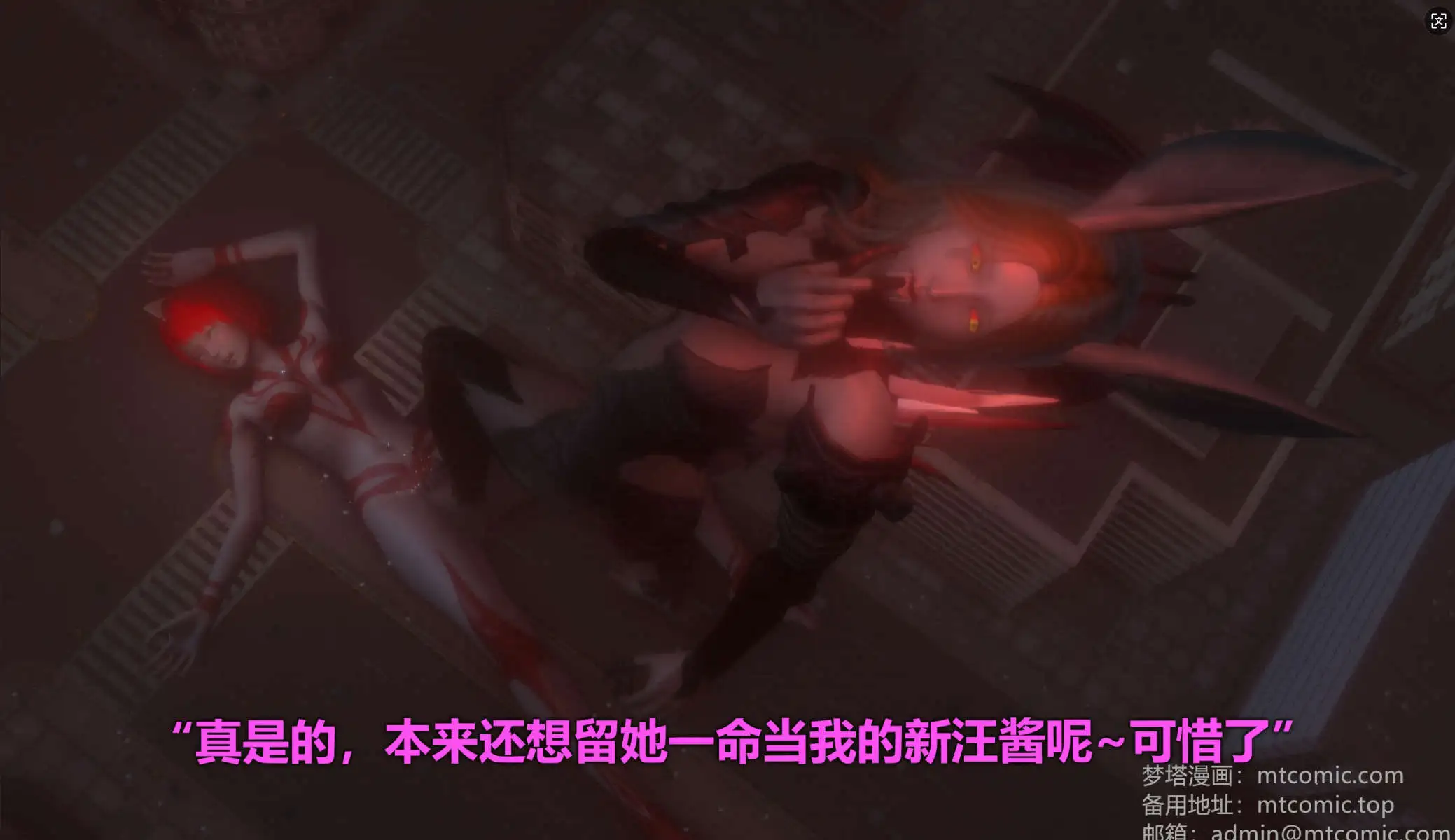 图片[2]-【3D/全彩/无修】奥特战姬-翎EP0-2【780P/374MB】