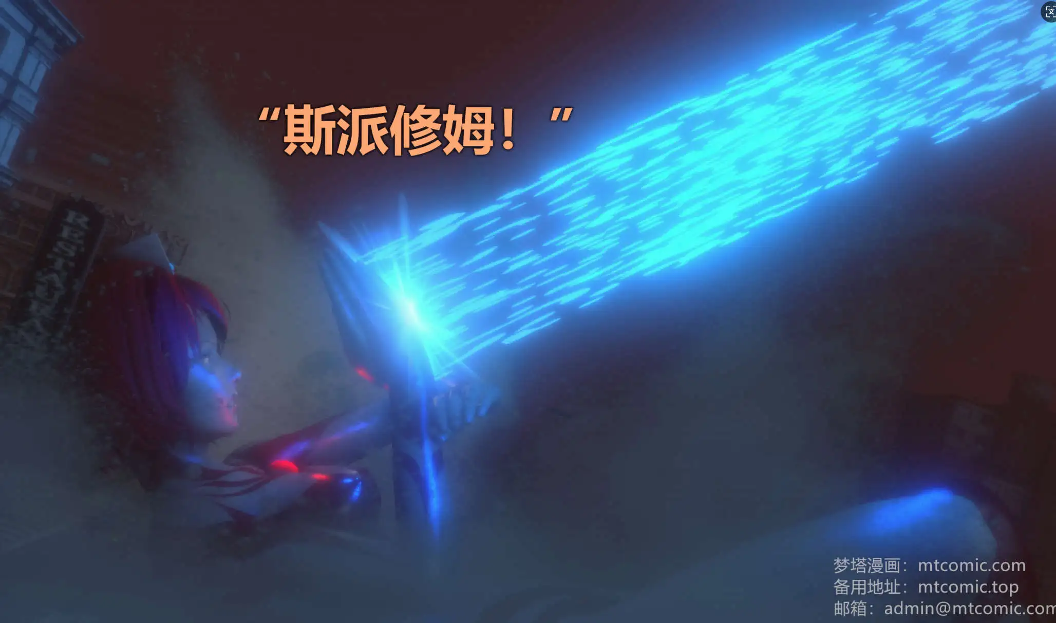 图片[4]-【3D/全彩/无修】奥特战姬-翎EP0-2【780P/374MB】