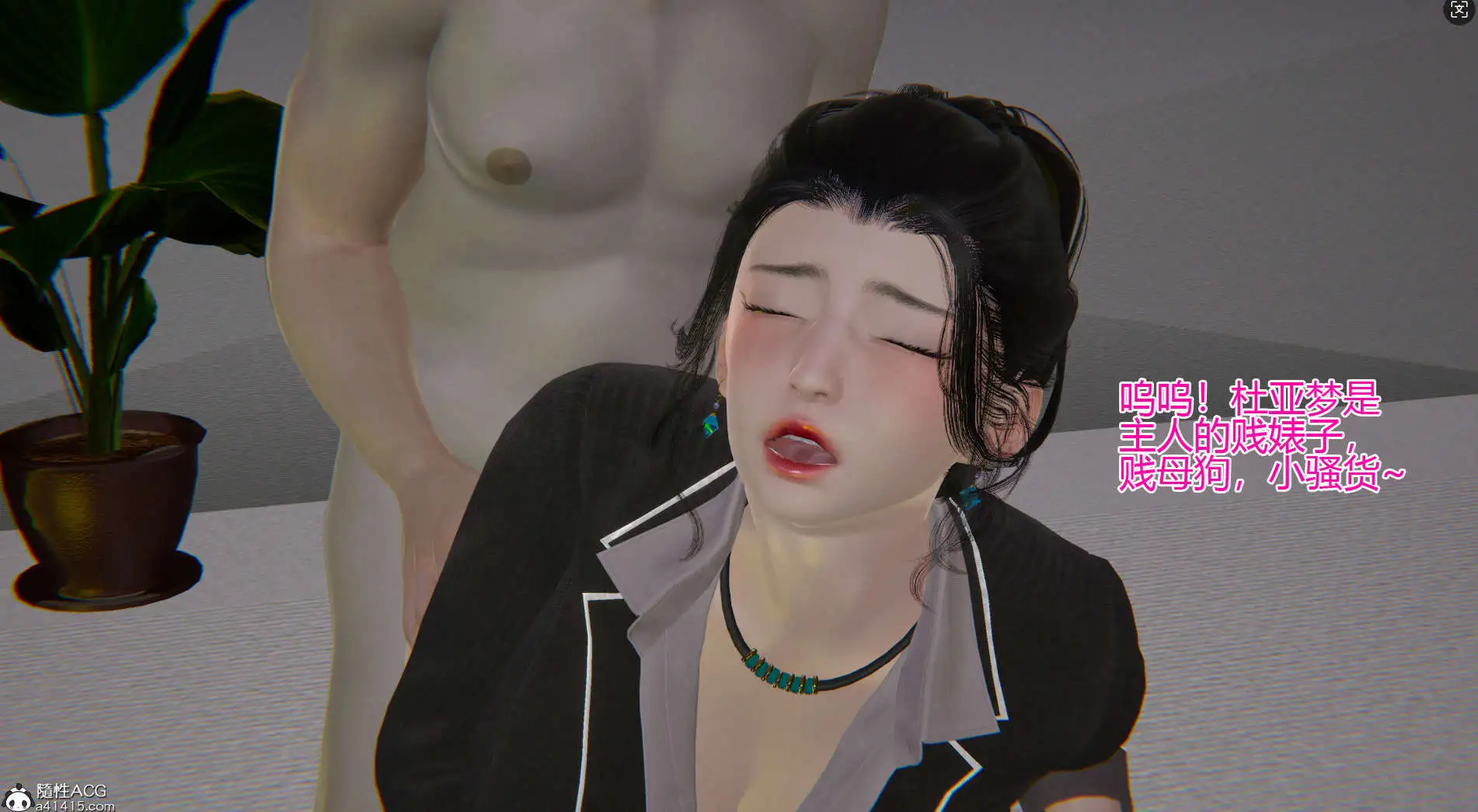 图片[7]-【3D/全彩/无修】我的总裁老妈【1015P/328MB】