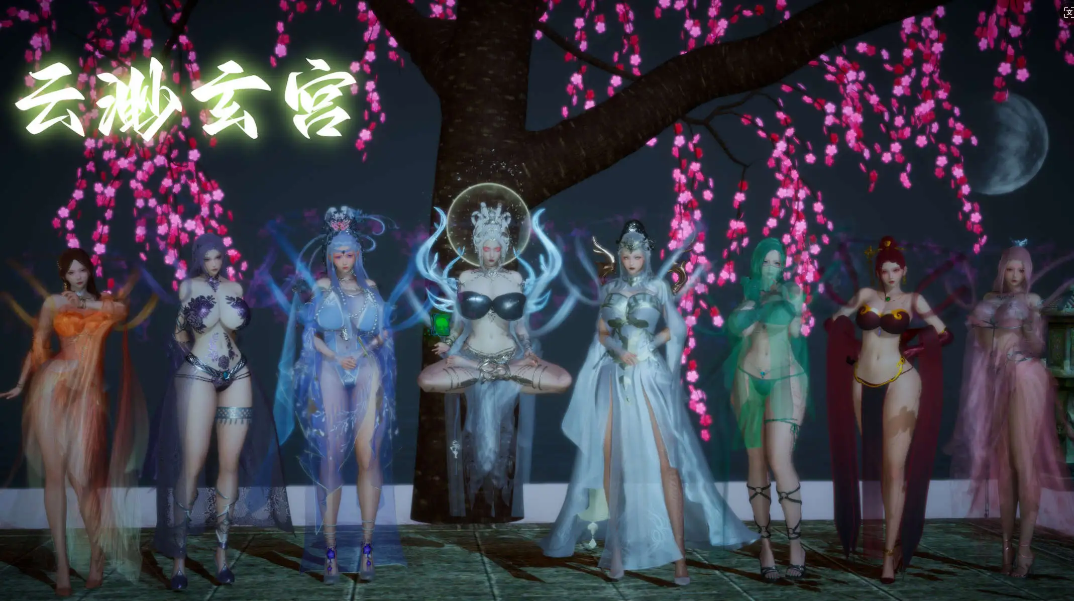 图片[1]-【3D/全彩/无修】天玄神魔录01-05【789P/351M】