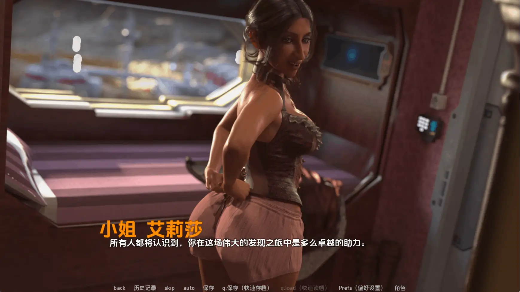 图片[4]-【欧美SLG/汉化/动态】维兰之境：第一卷Ch.1v0.1.4 AI版【PC+安卓/1.45G/更新】