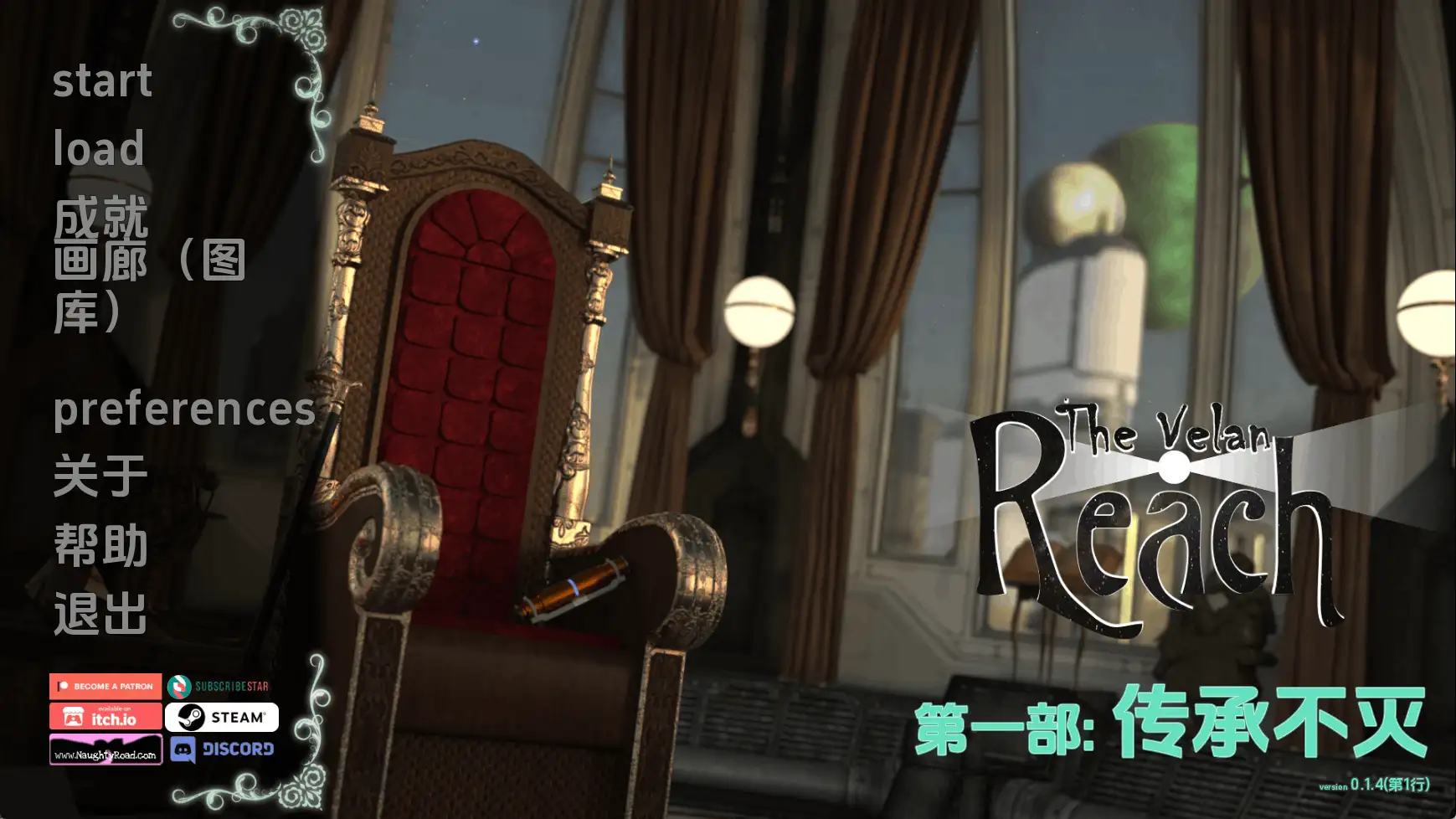 图片[6]-【欧美SLG/汉化/动态】维兰之境：第一卷Ch.1v0.1.4 AI版【PC+安卓/1.45G/更新】