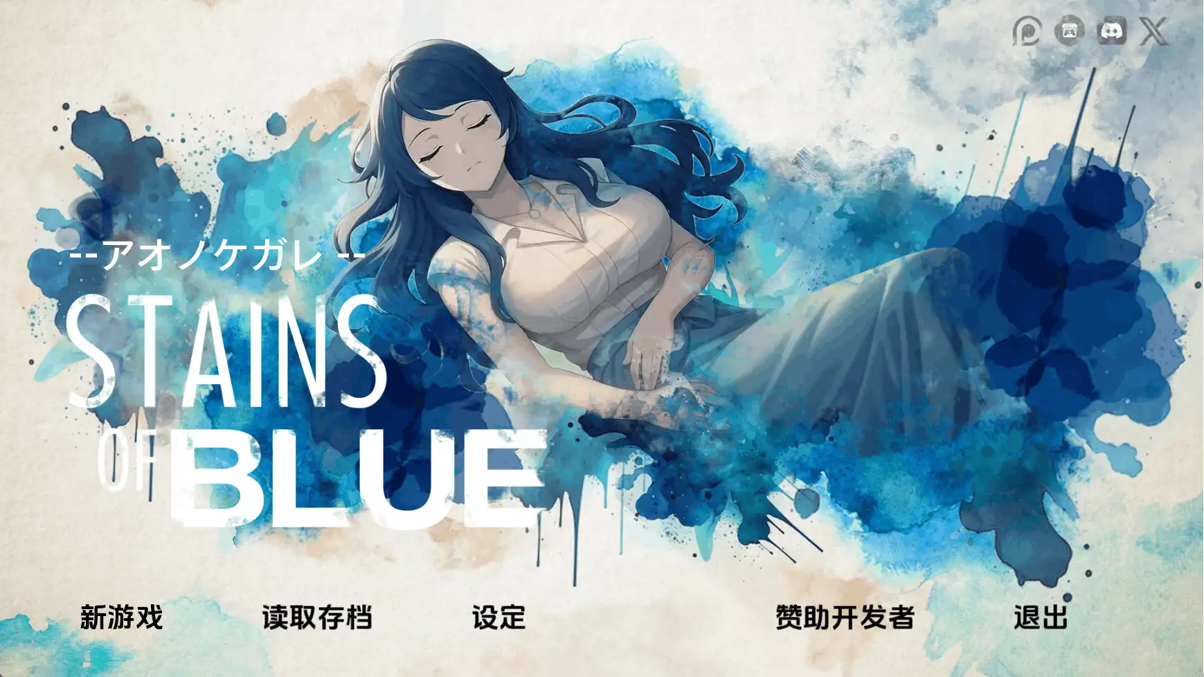 图片[1]-【日系SLG/汉化/动态】蓝色污渍v1.9 AI版【PC+安卓/2.08G/更新】