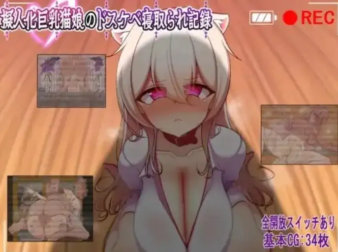 图片[1]-【日系RPG/AI汉化】拟人化巨乳猫娘1.0.0【PC/389M】