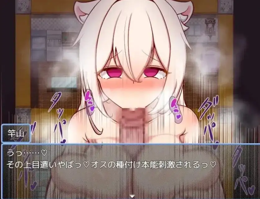 图片[7]-【日系RPG/AI汉化】拟人化巨乳猫娘1.0.0【PC/389M】