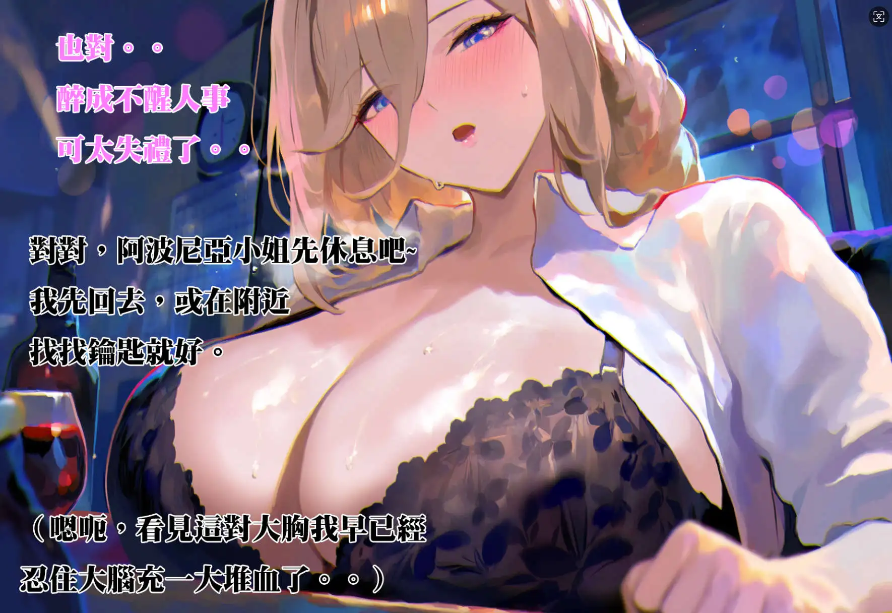 图片[11]-【2D/全彩/无修】隔壁的阿波尼亞小姐 +CG【283P/691MB】