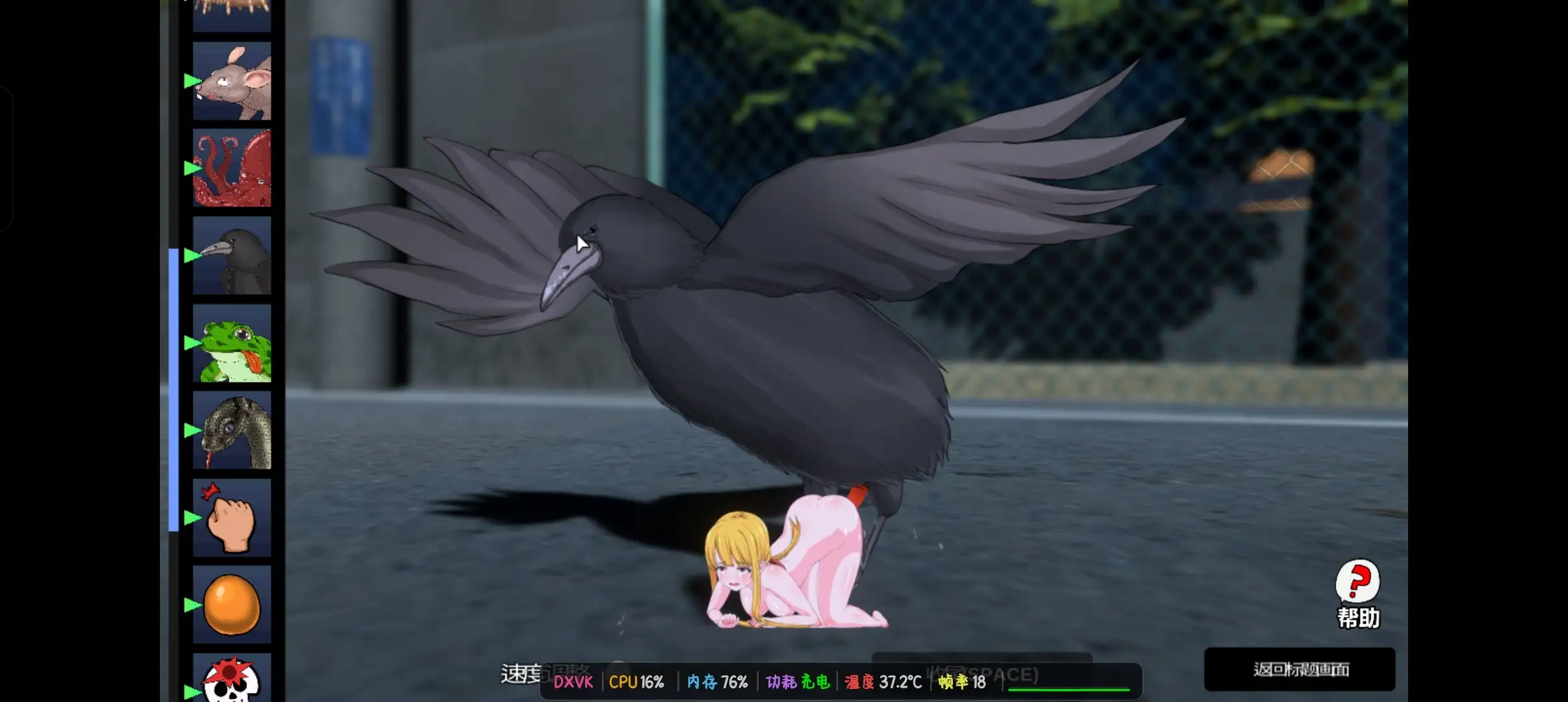 图片[4]-【SLG/AI汉化】LittleLife小生命1.0【PC/283M】