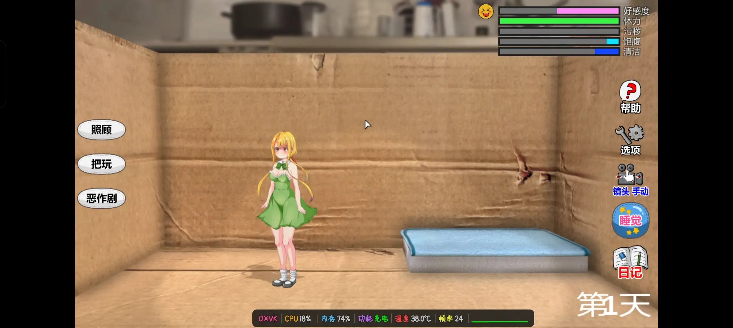 图片[8]-【SLG/AI汉化】LittleLife小生命1.0【PC/283M】