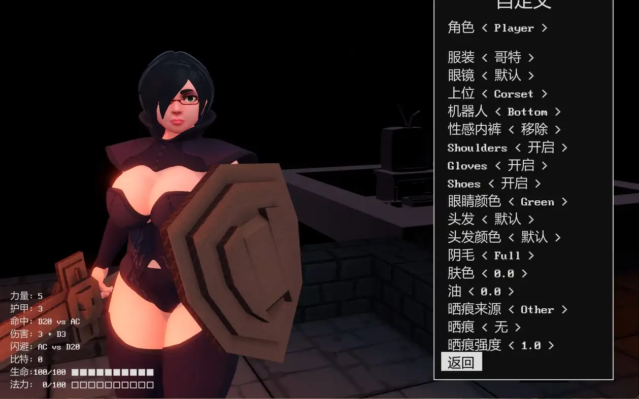 图片[5]-【3D/RPG/AI汉化】牢牢卡住 v1.0 EA4【PC/449M】