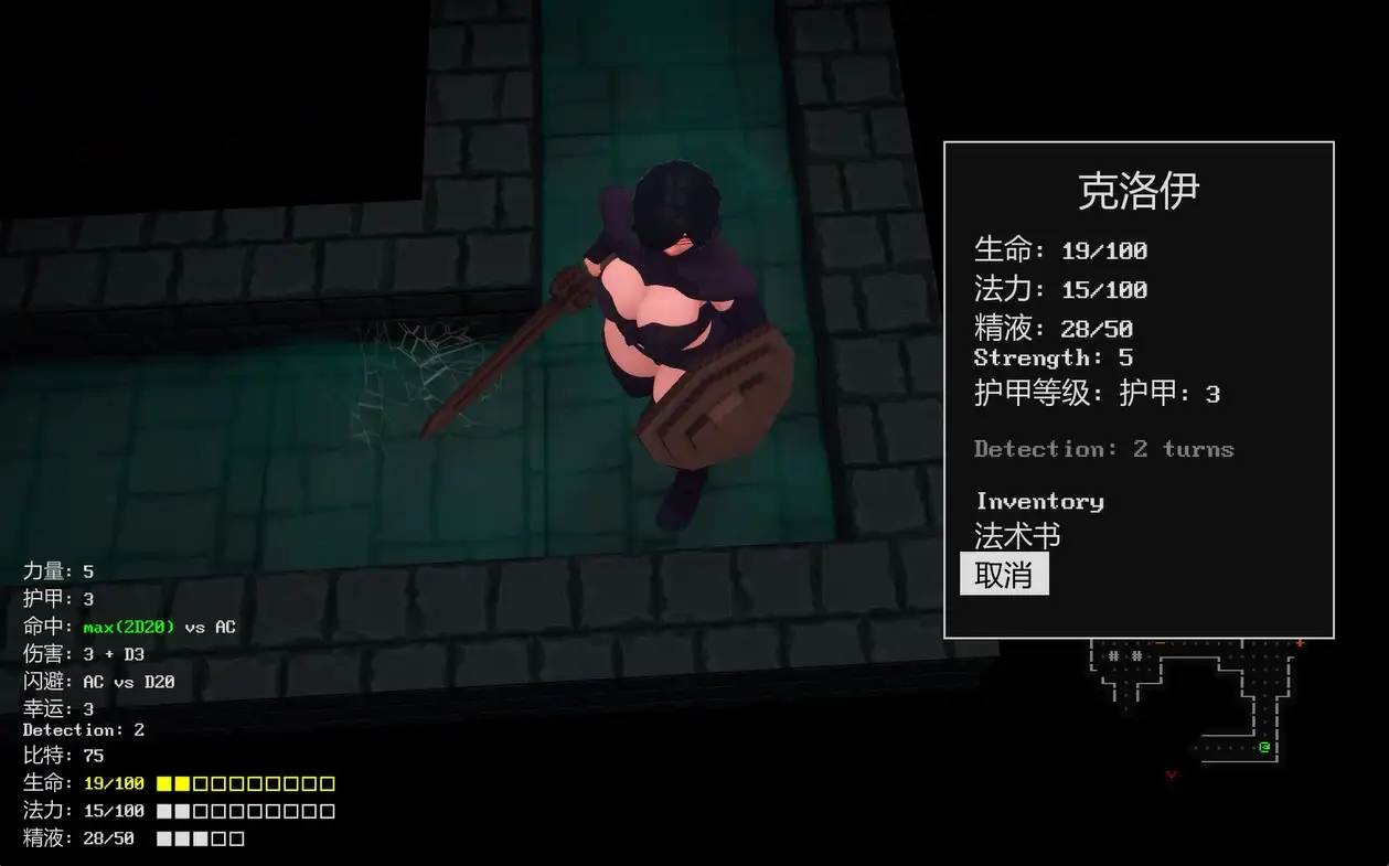 图片[6]-【3D/RPG/AI汉化】牢牢卡住 v1.0 EA4【PC/449M】