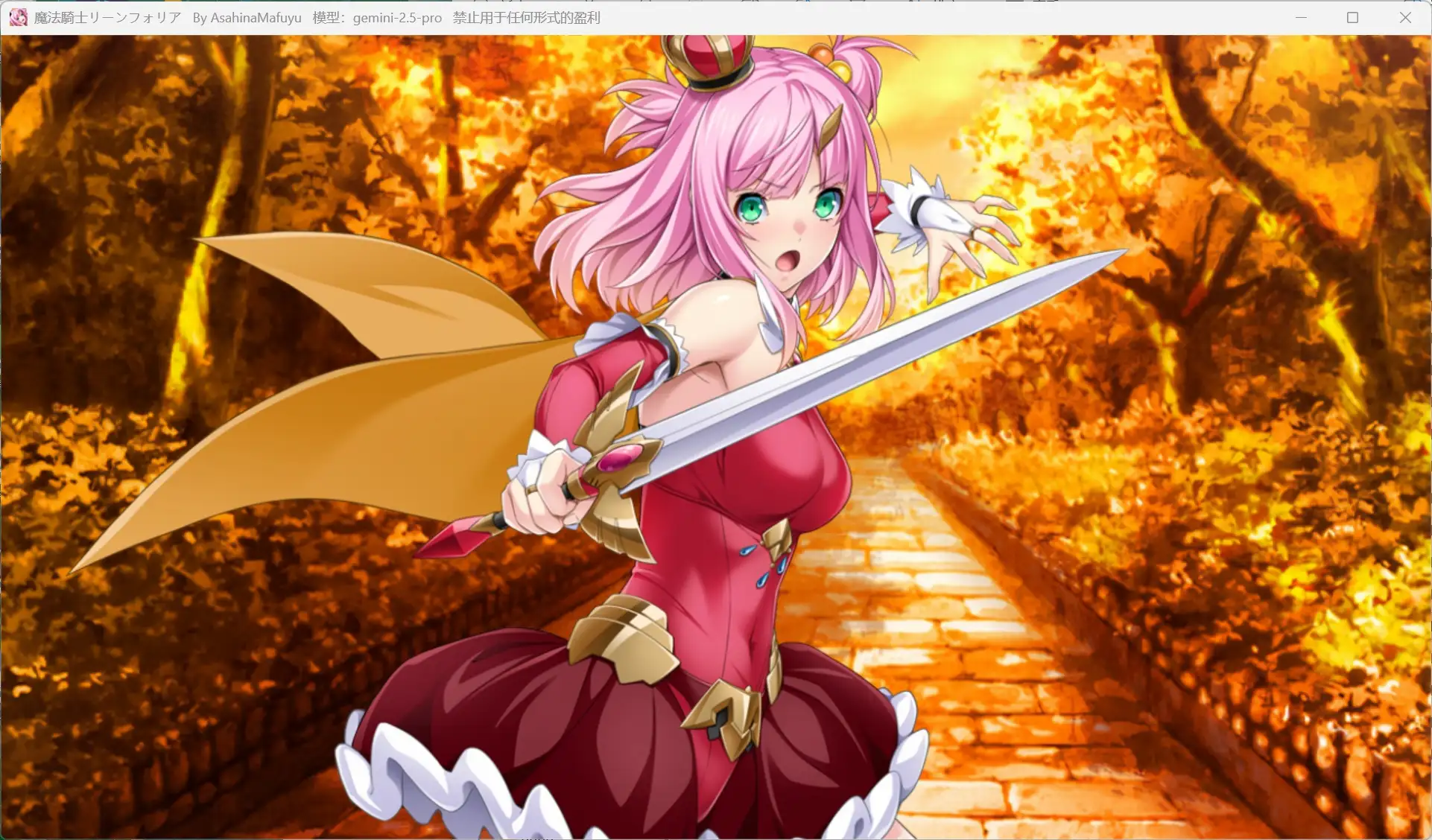 图片[1]-【SLG/AI汉化】魔法骑士雷阿斯1.0.0【PC/1.69G】