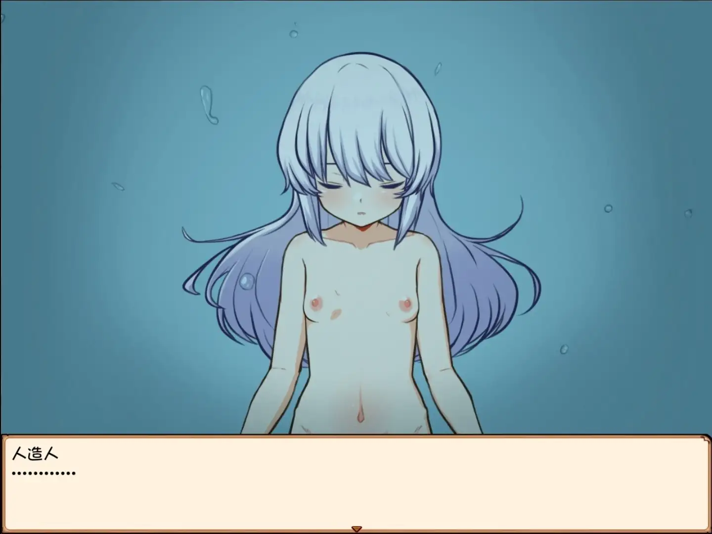 图片[6]-【SLG/官中/动态】与人造人一起生活1.0.0 官方中文版【PC/929M】