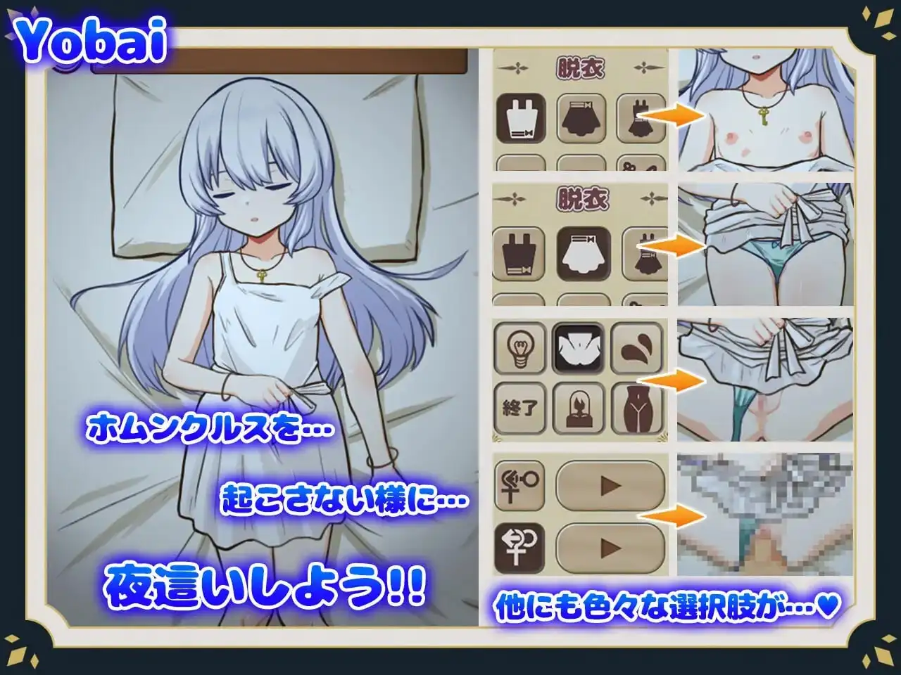 图片[10]-【SLG/官中/动态】与人造人一起生活1.0.0 官方中文版【PC/929M】