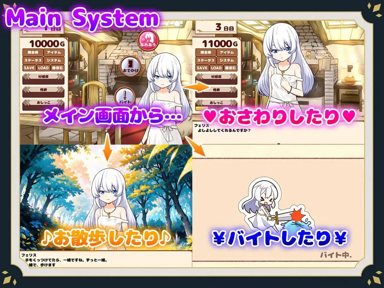 图片[12]-【SLG/官中/动态】与人造人一起生活1.0.0 官方中文版【PC/929M】
