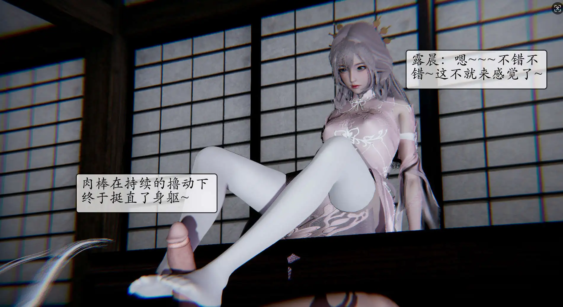 图片[2]-【3D/全彩/无修】师姐们的足责 01-06【232P/88MB】