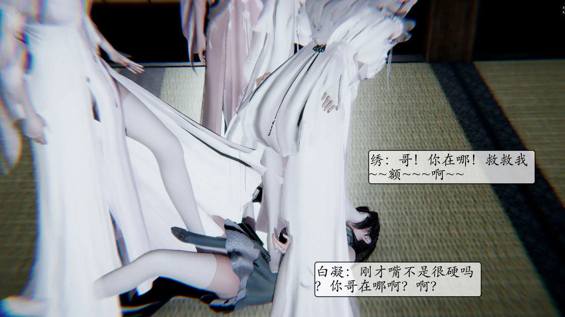 图片[6]-【3D/全彩/无修】师姐们的足责 01-06【232P/88MB】