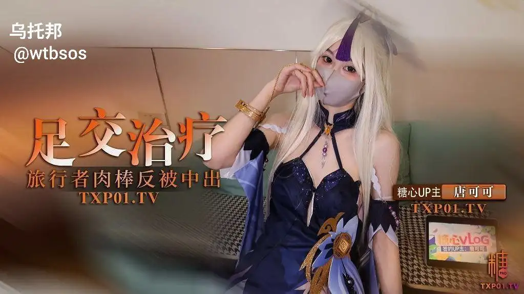 图片[1]-旅行者的独家肯定，挤压感式组的双足按摩