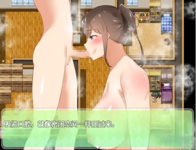 图片[2]-【日系RPG/AI汉化】和姐姐一起的夏天1.0【PC/612M】