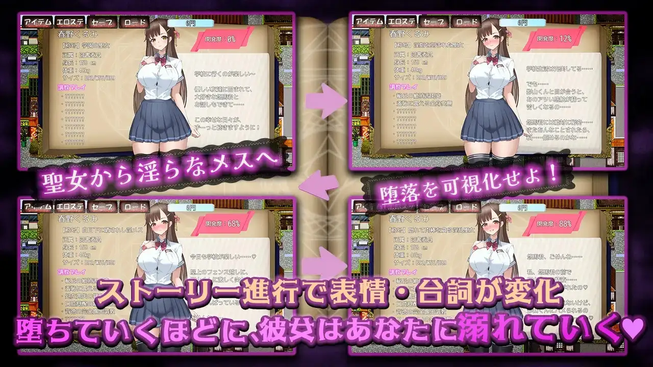 图片[9]-【日系RPG/AI汉化】禁忌的绿帽目录.剥去圣人面具的淫秽禁书训练 1.0【PC/839M】