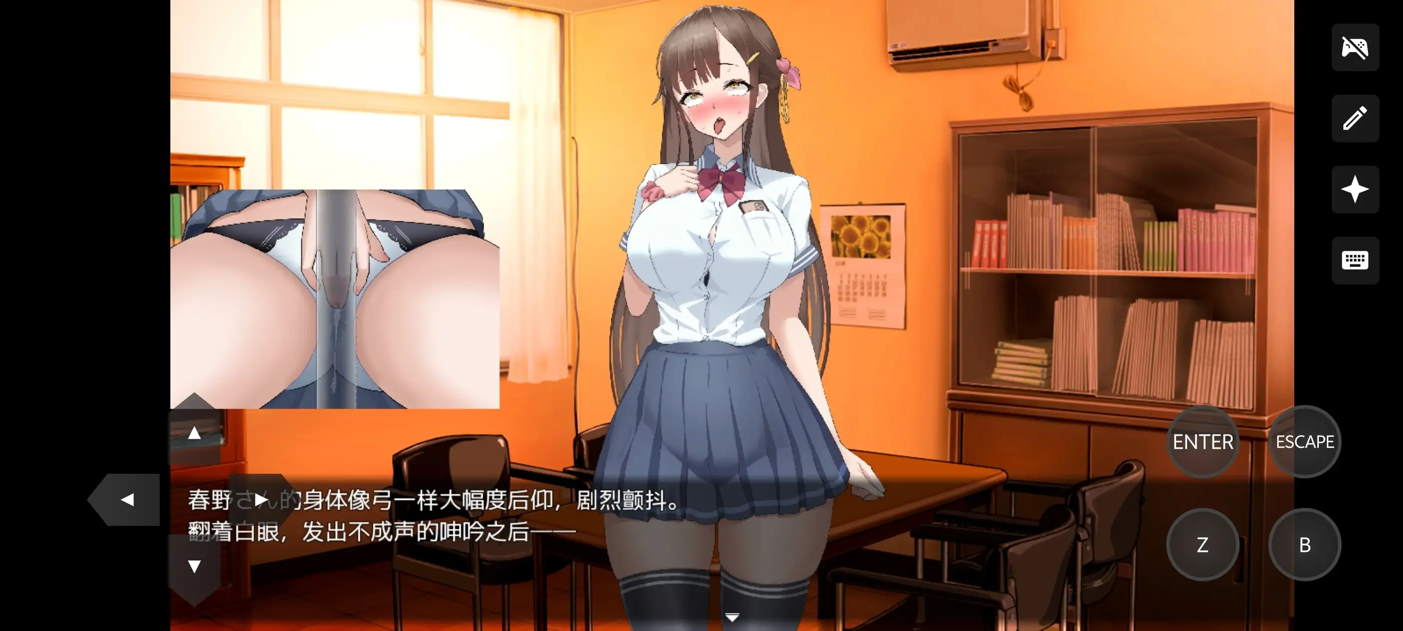 图片[11]-【日系RPG/AI汉化】禁忌的绿帽目录.剥去圣人面具的淫秽禁书训练 1.0【PC/839M】
