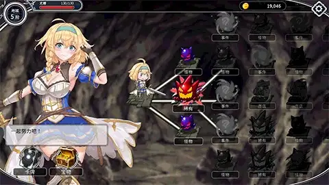图片[9]-【SLG/AI汉化】带我去地下城吧 v1.7.4 官中步兵版【PC/3.5G】