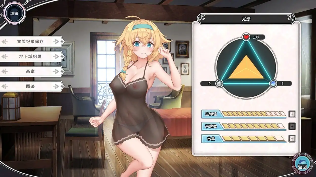 图片[10]-【SLG/AI汉化】带我去地下城吧 v1.7.4 官中步兵版【PC/3.5G】